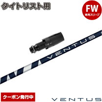 楽天市場】ventus blue 7 sの通販