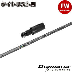 ^CgXgFWpX[utVtg OHP~J Diamana D-LIMITED fBA}iD~ebh {dl
