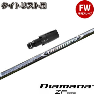 y݌Ɍz^CgXgFWpOEMΉX[utVtg OHP~J Diamana ZF fBA}iZF {dl