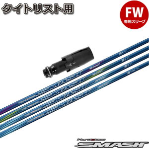 o o ^CgXgFWpX[utVtg UST}~ nhX X}bV Hardlass SMASH