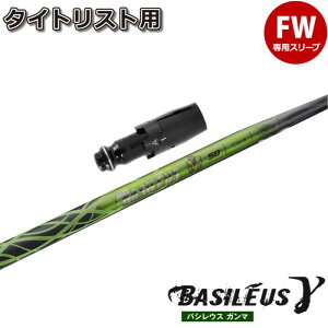 y|Cg5{z y|Cg5{z ^CgXgFWpOEMX[utVtg gCt@X oVEX K} TRIPHAS Basileus 