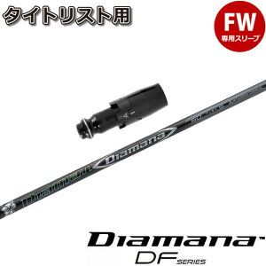 y9/1-30聚SiP3{ vGg[z^CgXgFWpOEMΉX[utVtg OHP~J fBA}i DF Diamana DF {dl