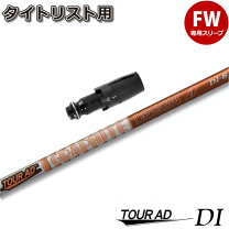 楽天市場】tour ad di－ 5の通販