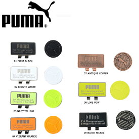 PUMA 867909 プーマゴルフ キャップ クリップ マーカー 日本正規品