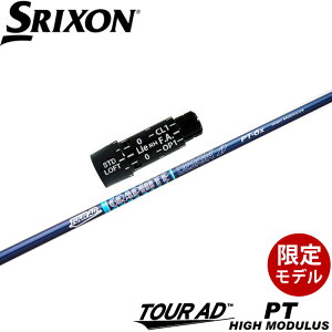 y12/1-31聜SiP3{iGg[vjzXN\pX[utVtg Ot@CgfUC cA[AD PT nCfX ef TOUR AD PT HIGH MODULUS