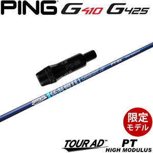 sG430/G425/G410pOEMX[utVtg Ot@CgfUC cA[AD PT nCfX ef TOUR AD PT HIGH MODULUS