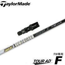 楽天市場】tour ad f-65の通販