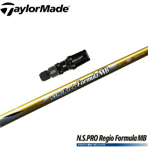 e[[ChpΉX[utVtg {Vtg Regio Formula MB WItH[~MB