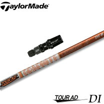 楽天市場】tour ad di－ 5の通販