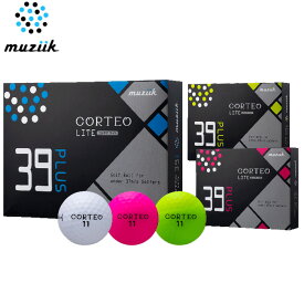 ムジーク コルテオ ライト プラス 39 ボール 1ダース muziik CORTEO LITE PLUS 39