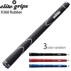 elite grip X360 RUBBER エリートグリップ X360 ラバー