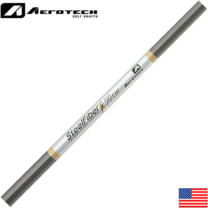 楽天市場】AEROTECH SteelFiber FC CW Iron Shafts 5-Pset US エアロ 