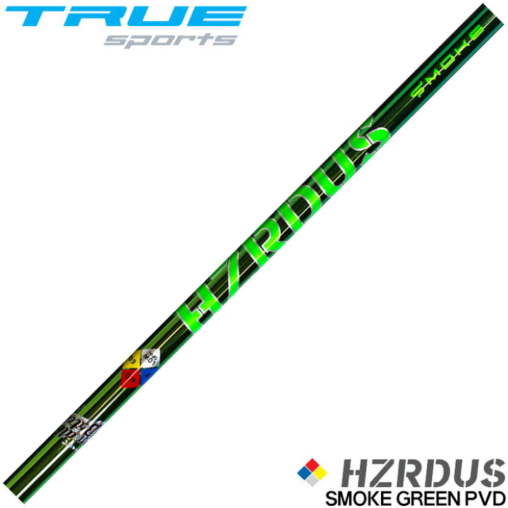 楽天市場】PROJECT X HZRDUS Smoke Green Small Butch PVD US 