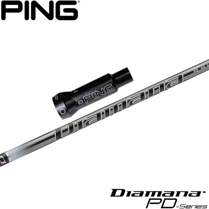 楽天市場】【ゴルフ感謝祭エントリーでP3倍】ピンG400用OEM対応 
