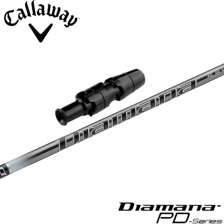 楽天市場】キャロウェイ用スリーブ付シャフト 三菱ケミカル Diamana PD 