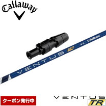 楽天市場】ventus blue スリーブ キャロウェイの通販