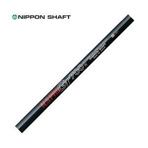日本シャフト NS.PRO GT700 FW フェアウェイウッド用