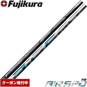tWN NEW AIR SPEEDER FW Fujikura GAXs[_[ FWpVtgΉ̂
