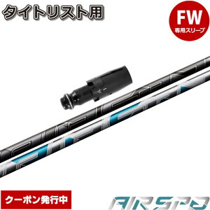 y9/1-30聚SiP3{ vGg[z^CgXgFWpOEMΉX[utVtg NEW AIR SPEEDER FW tWN GAXs[_[ GA[Xs[_[