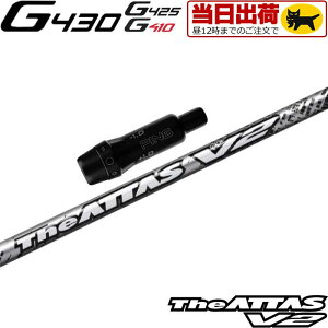 yg/wszy12̒œzsG430/G425/G410pOEMΉX[utVtg UST}~ WEAb^X V2 The ATTAS V2