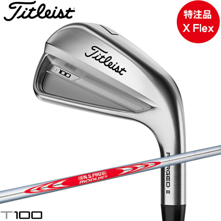 楽天市場】【別注品】タイトリスト T100 アイアン 5-PWセット MODUS 