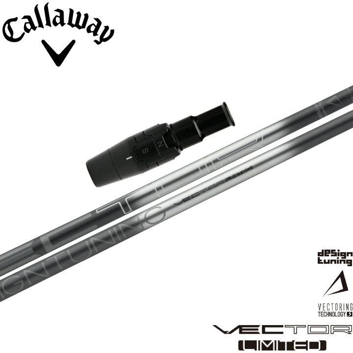 楽天市場】【333本限定生産モデル】キャロウェイ用OEMスリーブ付  