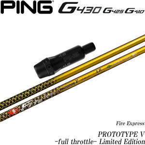 �s��G430/G425/G410�p�X���[�u�t�V���t�g �R���|�W�b�g�e�N�m �t�@�C�A�[�G�N�X�v���X �v���g�^�C�v5 -�t���X���b�g��- ���~�e�b�h�G�f�B�V���� COMPOSITE TECHNO FireExpress PROTOTYPE V -full throttle- Limited 