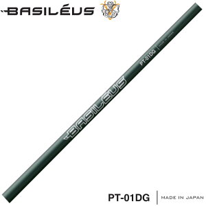 �y�|�C���g5�{�z �y�݌Ɍ���z�o�V���E�X �p�^�[�V���t�g PT-01DG Basileus �J�[�{���p�^�[�V���t�g �C���i�[�z�[�[���Ή� 120g