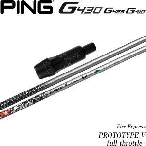 �s��G430/G425/G410�p�X���[�u�t�V���t�g �R���|�W�b�g�e�N�m �t�@�C�A�[�G�N�X�v���X �v���g�^�C�v5 -�t���X���b�g��- COMPOSITE TECHNO FireExpress PROTOTYPE V -full throttle-