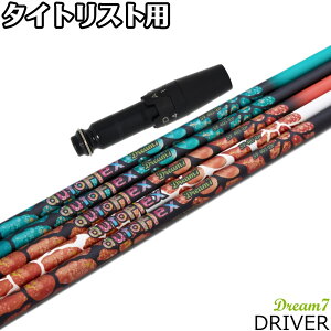 y12/1-31聜SiP3{iGg[vjz^CgXgDRpOEMX[utVtg AUTO FLEX Dream7 DRIVER I[g tbNX h[EZu hCo[