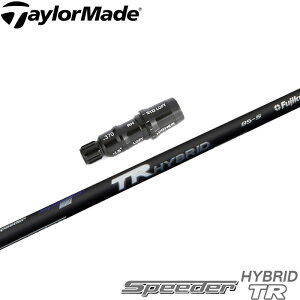 スピーダーTR ハイブリッドの人気商品・通販・価格比較 - 価格.com 