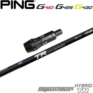 スピーダーTR ハイブリッドの人気商品・通販・価格比較 - 価格.com 