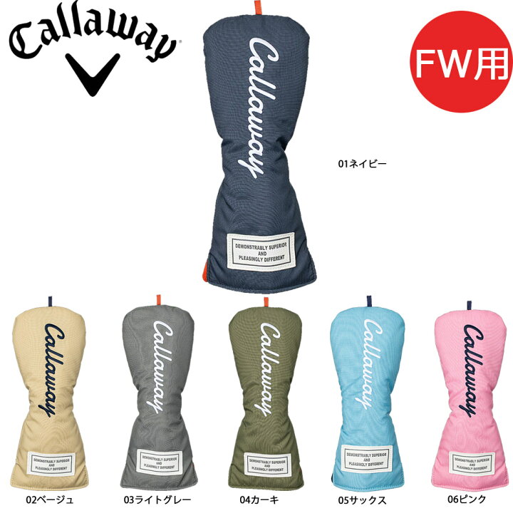 楽天市場】Callaway キャロウェイ アドバンス フェアウェイウッド用 