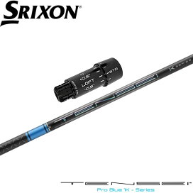 楽天市場】 ウッドシャフト > 三菱ケミカル > TENSEI > プロブルー1K  