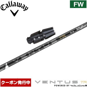 �y6/��{�����\��z�y13,000�~OFF�N�[�|���z�L�����E�F�CFW�pOEM�X���[�u�t�V���t�g �t�W�N�� 26 �x���^�X TR �u���b�N ���{�d�l VENTUS TR BLACK Powered by Velocore+