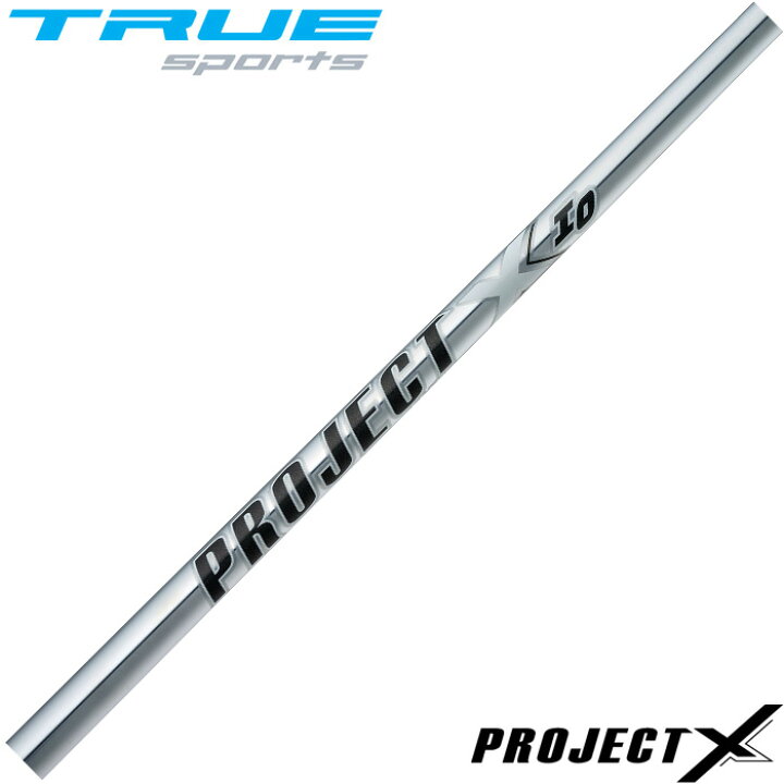 楽天市場】トゥルーテンパー プロジェクトX IO アイアンシャフト 5-PW 