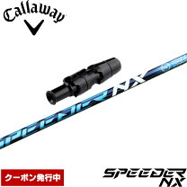 楽天市場】キャロウェイ speederの通販 