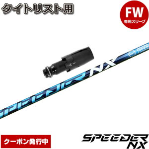 yN[|sz^CgXgFWpOEMΉX[utVtg tWN Xs[_[ NX {dl Speeder NX