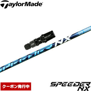 y9/1-30聚SiP3{ vGg[zyN[|sze[[ChpOEMΉX[utVtg tWN Xs[_[ NX {dl Fujikura Speeder NX