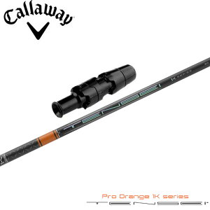 LEFCpX[utVtg OHP~J eZC v IW 1K {dl TENSEI Pro Orange 1K