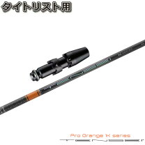 楽天市場】tensei pro orange 1k タイトリストの通販