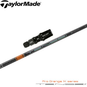 e[[ChpΉX[utVtg OHP~J eZC v IW 1K {dl TENSEI Pro Orange 1K