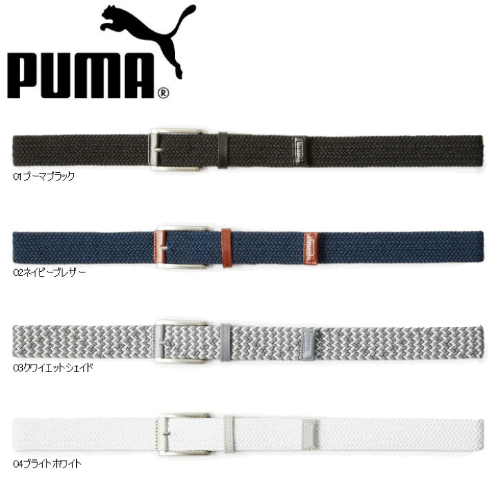 楽天市場】PUMA 054213 プーマゴルフ ジャックポット ブレイデッド 