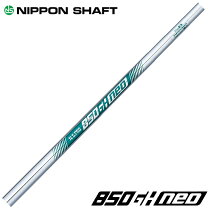 楽天市場】g430 ns pro 850gh neoの通販
