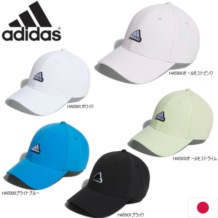 楽天市場】adidas CM716 アディダスゴルフ レディースゴルフ カラーキャップ 日本仕様 : ティーオリーヴ芦屋店 楽天市場】adidas CM716 アディダスゴルフ レディースゴルフ カラーキャップ 日本仕様 : ティーオリーヴ芦屋店