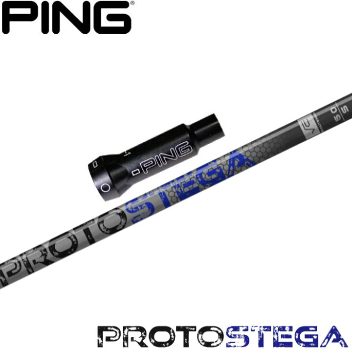 楽天市場】【浦大輔監修】ピンG400用OEM対応スリーブ付シャフト STUN 