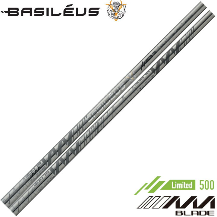 楽天市場】ポイント5倍 【500本限定】Basileus AAA BLADE 2023年モデル  
