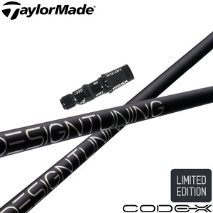 |Cg5{ yʌ胂fze[[ChpOEMX[utVtg DesignTuning fUC`[jO CODE-X 2024 R[hX