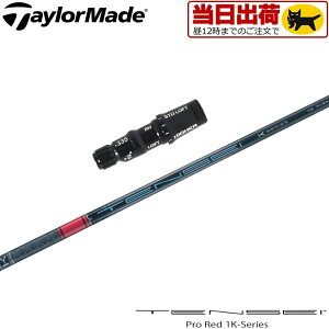 yg/wszy12̒œze[[ChpOEMX[utVtg OHP~J TENSEI Pro Red 1K eZC v bh 1K {dl