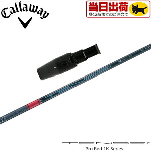 yg/wszy12̒œzLEFCpOEMX[utVtg OHP~J TENSEI Pro Red 1K eZC v bh 1K {dl